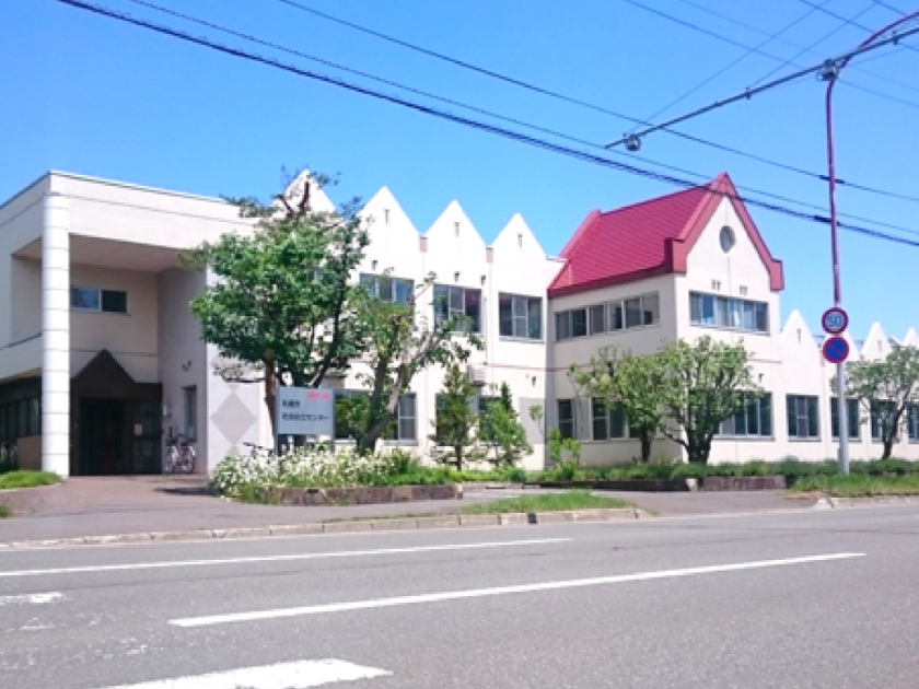 札幌市社会自立センター